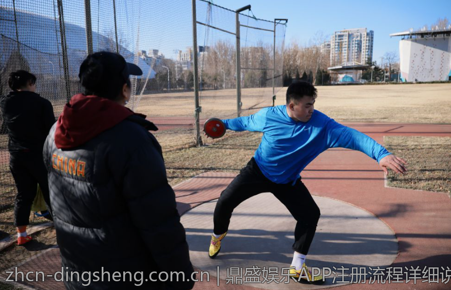 鼎盛娱乐APP注册流程详细说明