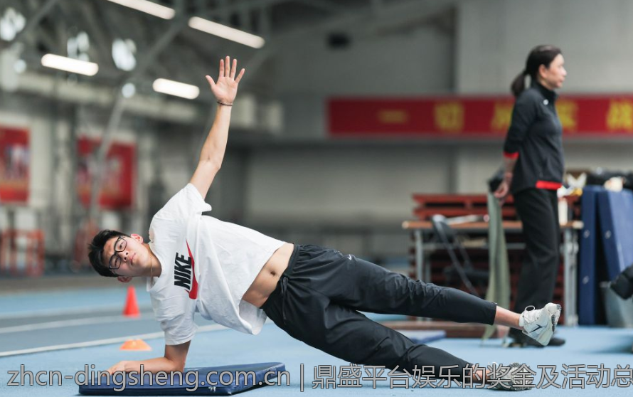 鼎盛平台娱乐的奖金及活动总结