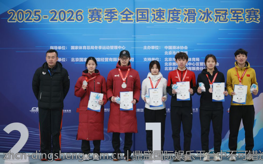 鼎盛国际娱乐平台中不可错过的活动